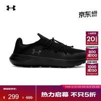 安德玛 Easy Step 情侣休闲鞋6007578