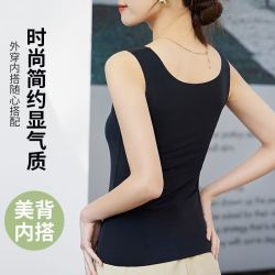 宜而爽 冰丝无痕修身吊带背心