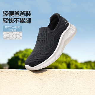 足力健 老人鞋一脚蹬散步鞋