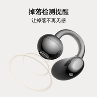 国家补贴：荣耀亲选 耳夹式耳机 2 Pro 天青釉 有线充电