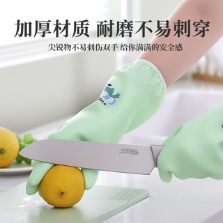 星坊 家务手套 加厚 2双
