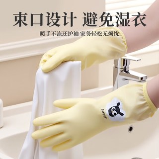 星坊 家务手套 加厚 2双