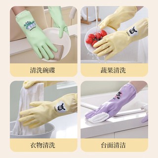 星坊 家务手套 加厚 2双