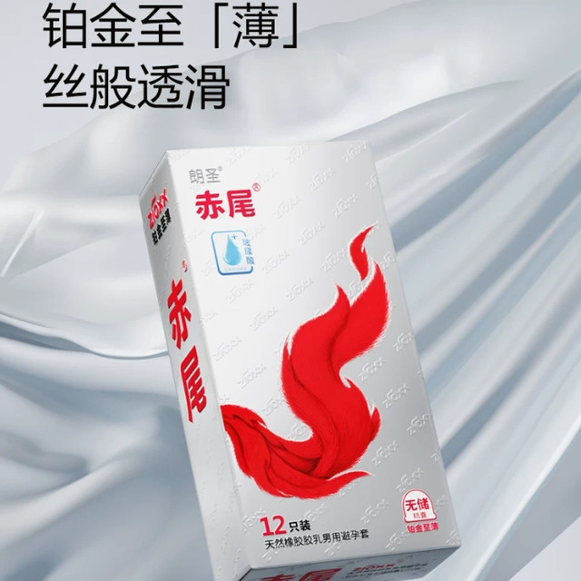 赤尾 至薄铂金无储 玻尿酸安全套 12只