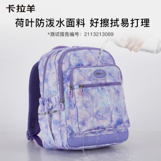 卡拉羊 18L超轻游学包1-4年纪小休闲减负男女双肩包