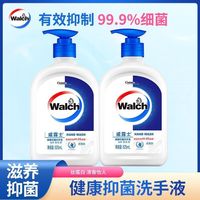 百亿补贴：威露士 抑菌丝蛋白洗手液525ml*2