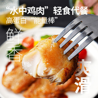 大希地 鱼排牛肉串羊肉串虾饼鸡排烤肠牛排冷冻食材 黑椒鱼排
