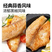 大希地 去刺无骨 黑椒鱼排 2袋/200g 任选套餐