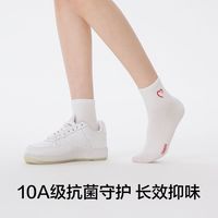 有棵树 抗菌女士中筒袜