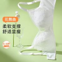 奶糖派 透气蕾丝文胸 花舞曲软支撑大胸显小 薄棉防凸显瘦文胸 白色