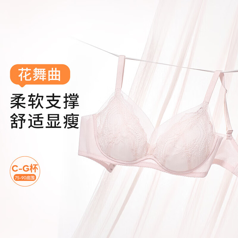 裸粉色