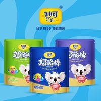 妙可 高钙考拉奶酪棒