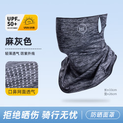 361° 男女同款多功能面罩 黑色/麻灰色