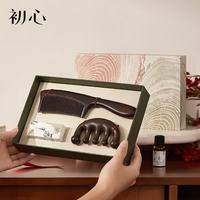 初心 梳子檀木梳子礼盒装细齿养生头皮按摩梳实木直发节日礼物送女士