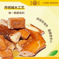 孟令军 碱水法棍面包丁 海盐焦糖味