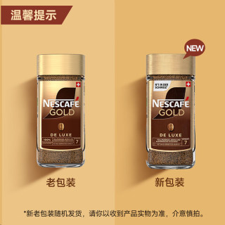 雀巢 金牌 速溶咖啡 200g
