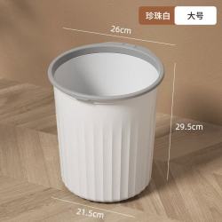 桔子灯笼 家用塑料厨房垃圾桶 13L 大号白色