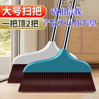 意布 加长扫帚 五排软毛 1把 蓝色