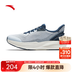 安踏 ×徐悲鸿奔马图联名丨林孝埈同款神行14pro运动鞋男112617718 冰冻蓝/海墨蓝-8 4