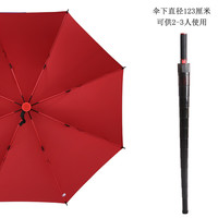 溥畔 防水加固双人直柄伞