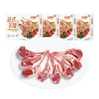 如意三宝 法式羊排生鲜内蒙羔羊肋排烧烤食材羊肉排骨手抓小战斧175g*4盒 法式羊排175g*4盒