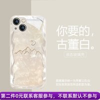 美十美分 适用iphone17情侣手机壳16太阳苹果15promax月亮苹果14高级感13mini/12/11奢华xsmax新款xr全包防摔玻璃8plus