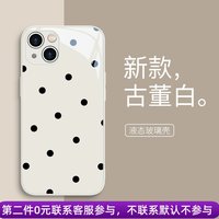美十美分 适用苹果15手机壳苹果16promax赵露思iphone17新款苹果14/13/ip12女11桑稚同款x波点高级xsmax玻璃xs/xr8plus