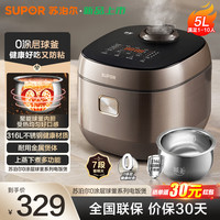 苏泊尔 不锈钢球釜 电饭煲  5L 升级大容量