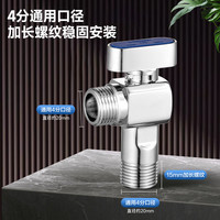 潜水艇 F103/4A球阀黄铜角阀套装阀芯全开大流量燃气热水器壁挂炉1冷+1热