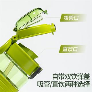 齐心 塑料水杯 茶水分离 850ml 绿色