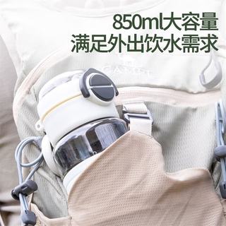 齐心 塑料水杯 茶水分离 850ml 绿色