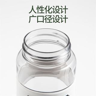 Comix/齐心 塑料水杯 茶水分离 850ml 白色