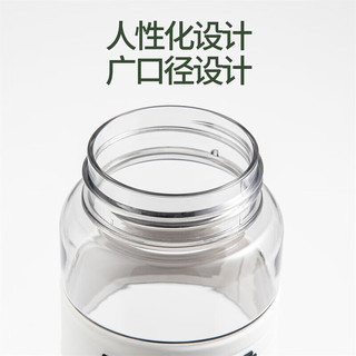齐心 塑料水杯 茶水分离 850ml 绿色