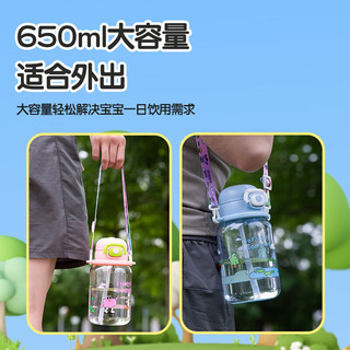 Comix 齐心 塑料水杯 茶水分离 650ml 粉色
