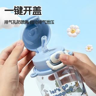 Comix 齐心 塑料水杯 茶水分离 650ml 粉色