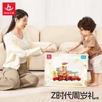 汇乐玩具 小火车学步车 婴幼儿益智玩具