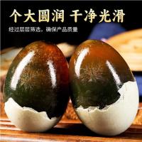 移动端、京东百亿补贴：加松花皮蛋 50g*5枚