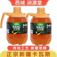 移动端、京东百亿补贴：润源堂 新疆卡瓦斯蜂蜜发酵风味饮料1.5L 原味2桶