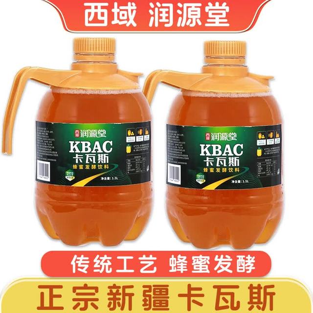 移动端、京东百亿补贴：润源堂 新疆卡瓦斯蜂蜜发酵风味饮料1.5L 原味2桶