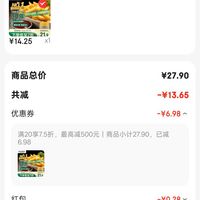 订单截图缩略图