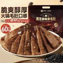 良品铺子 黑芝麻酱素毛肚 540g/60小包