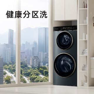 卡萨帝 紫外除菌 洗烘一体机  14kg