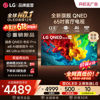LG 电视QNED系列 65QNED82BCA