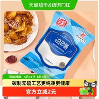 玉棠 一级白砂糖 800g 无硫碳制