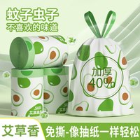 OKISS/欧凯斯 免撕抽绳式加厚香氛垃圾袋 45cm×45cm*100只