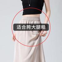韩都衣舍 仿醋酸抓花轻薄丝滑流光半身裙2026夏高级感百搭显瘦A字裙