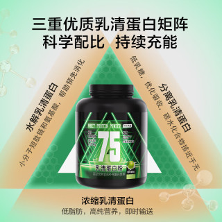 今日必买：京东京造 乳清蛋白粉三重蛋白