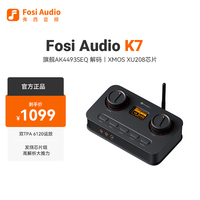 弗西音频 弗西发烧级解码耳放K7电脑外置声卡游戏耳机音频解码器 黑色解码器