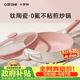 卡罗特 不粘炒锅 陶瓷 32cm