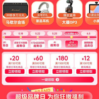 挑好物逛京东